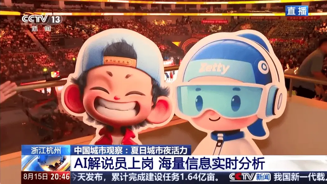 冠军一样被, 嘴首秀获央, 数据与场景