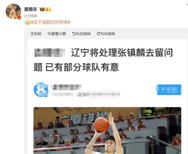 场均, 男篮亚洲杯, AA