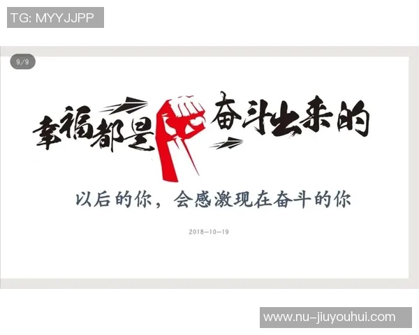 《流泪球星足球：从伤痛到荣耀的奋斗与坚持》