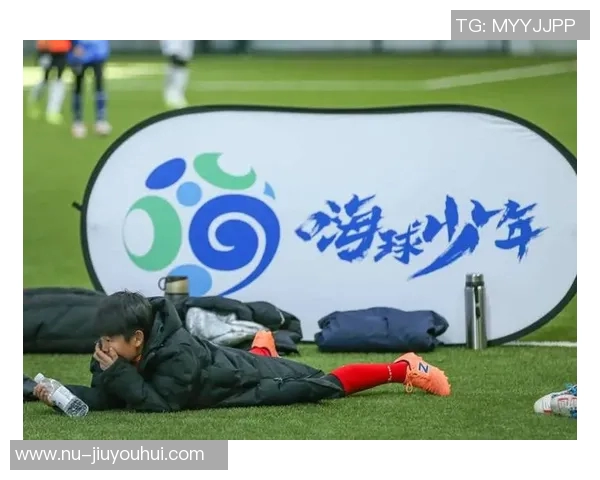 孙继海：从青涩少年到中国足球传奇人物的成长之路